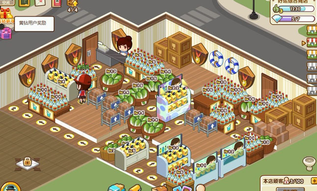 QQˮñ4ڱڷ,2012QQ4ڱѰڷЧͼ1