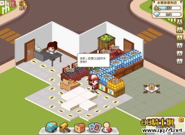 2012QQй֮QQôı˿·www.qq74.com