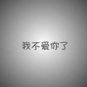 qq2012ɰͷȫһǰǵõһο