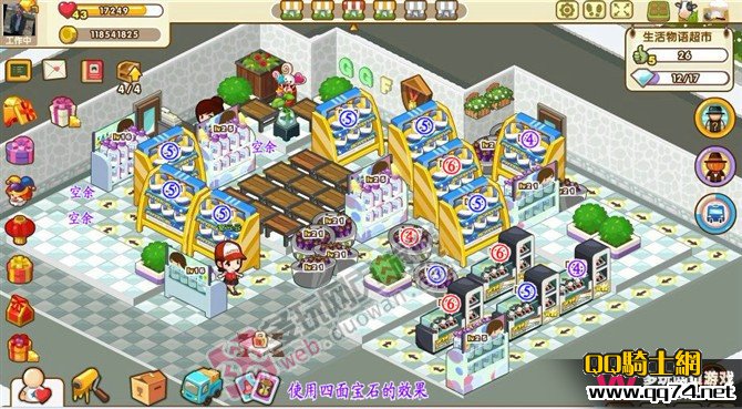 qq5ڱڷͼ www.qq74.com