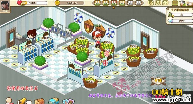 qq3ڱڷͼ www.qq74.com