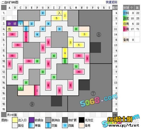 qqкۺ̵6ڱڷ,ۺ̵ѰڷЧͼwww.qq74.com