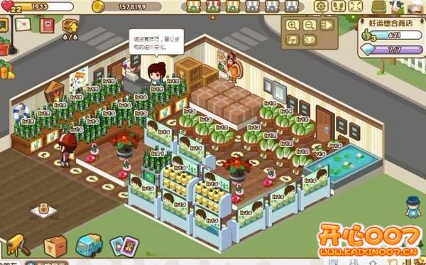 QQ23ڱڷۺ̵3ڱѰڷЧͼ_www.qq74.com