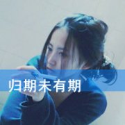 QQռŮ˸ͷ񣬰ʵƳ̳