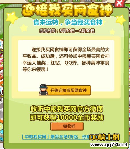 qqаڷ_www.qq74.com