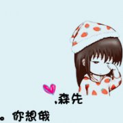 QQͷȫл㹴Ϲ, 㹴ɹ