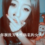 qqռΨŮͷ񣬴ϵ֮