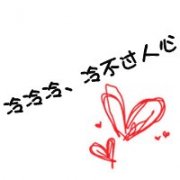 ΢ͷ񣬲ˬ˶˵ͻᶯ