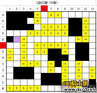 qqзRMBޱʯްڷ,ѰڷЧͼ_www.qq74.com