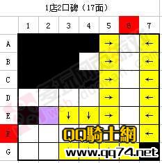 qqзRMBޱʯްڷ,ѰڷЧͼ_www.qq74.com