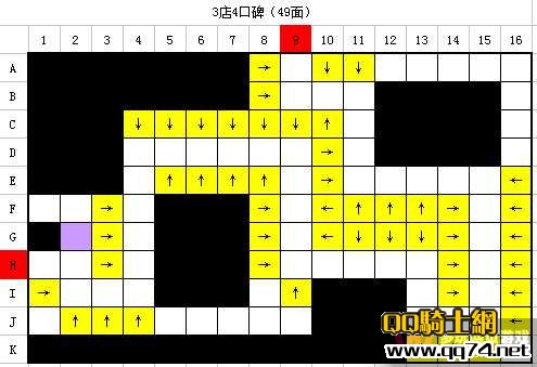 qqзRMBޱʯްڷ,ѰڷЧͼ_www.qq74.com