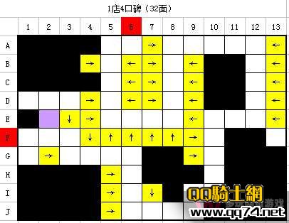 qqзRMBޱʯްڷ,ѰڷЧͼ_www.qq74.com