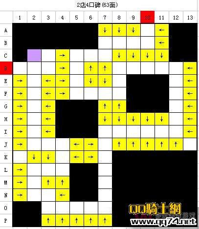 qqзRMBޱʯްڷ,ѰڷЧͼ_www.qq74.com