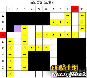 qqзRMBޱʯްڷ,ѰڷЧͼ_www.qq74.com