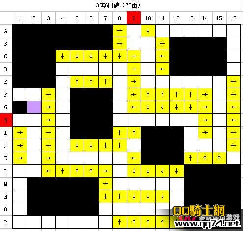 qqзRMBޱʯްڷ,ѰڷЧͼ_www.qq74.com