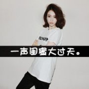 qq2012ͷһԣ⵱ȻдģҺͬ仰