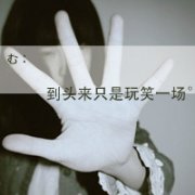 ΢ͷ,ҴԼ