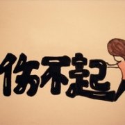 С廭ͷϣҸô