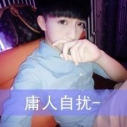 ͷ񣬲Ҫ̫α˭Һ֪