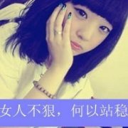 Ů΢ͷȫ:̻ǹȥ ~ɵҰ~