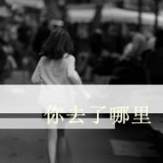 Ů˸΢ͷȫ: 
