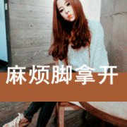 Ů΢ͷȫ:Ц뵶 