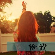 Ů΢ͷȫ:Զȥ 