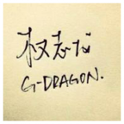 EXOȨ־bigbang΢ͷȫ:紵 Ӣ