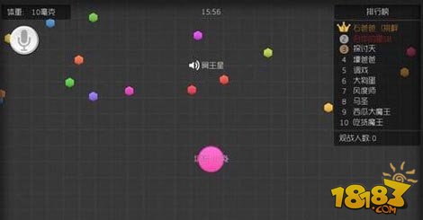 球球大作战名字颜色