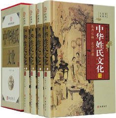 百家姓复姓大全