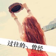 ÿ΢ͷͼƬȫ2016°