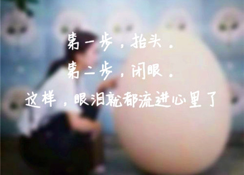 心凉了的说说带图片