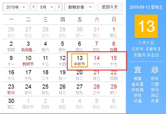 2019żʱ7ڼ27죬Ԫʹڷżٰ